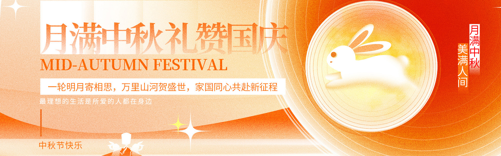 太阳能电加热管