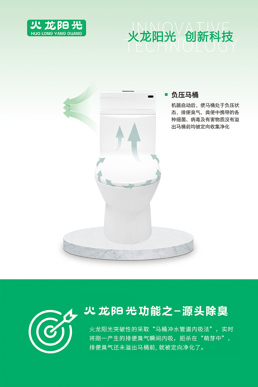 卫生间净化器