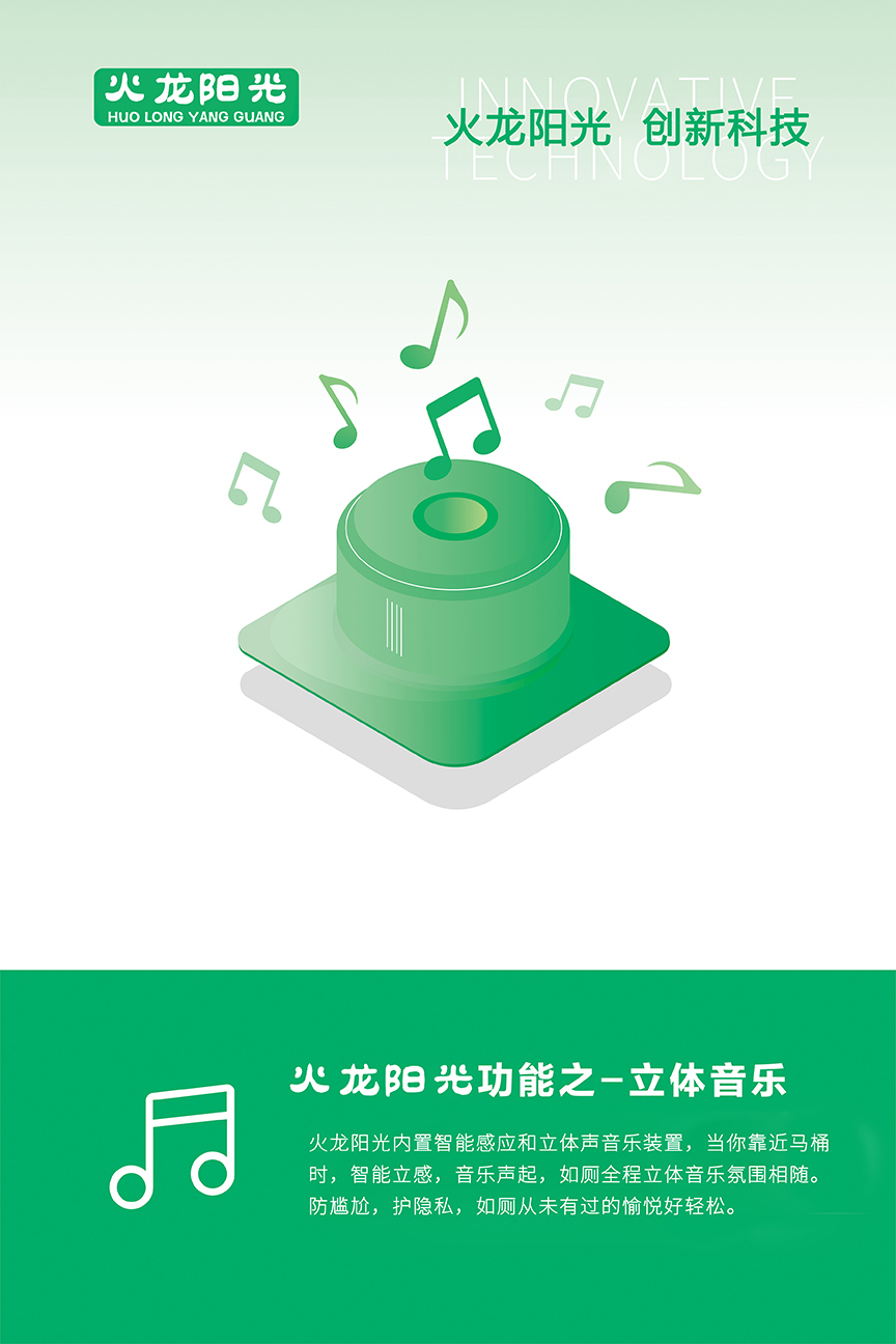 卫生间净化器